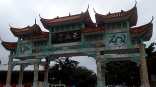 三亚中式古典牌坊建筑