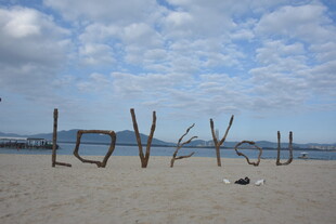 三亚沙滩上的字样