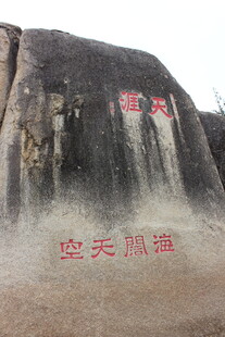 三亚壮观山石瀑布景观