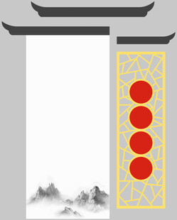 党建文化