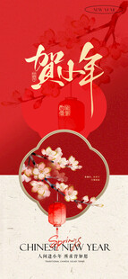 小年
