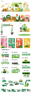 露营