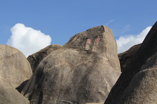 三亚岩石景观 蓝天映衬下的壮美