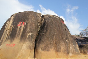 三亚巨大岩石景观