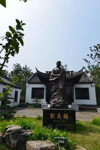 屈原雕像及古朴建筑景观