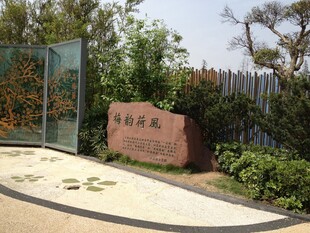 学校景观石 彰显校园文化