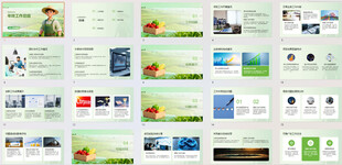 多样宣传册设计展示