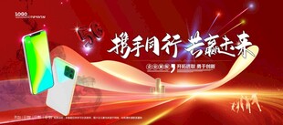 会议背景