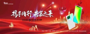 会议背景
