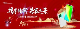 会议背景