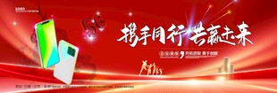 会议背景