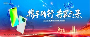 会议背景