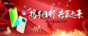 会议背景