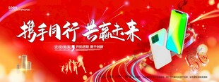 会议背景