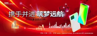 会议背景