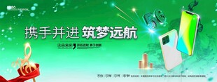 会议背景