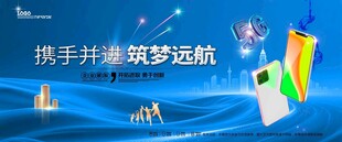 会议背景