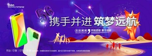 会议背景