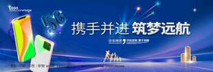 会议背景