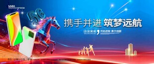 会议背景