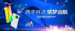 会议背景