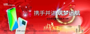会议背景
