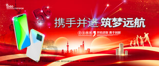 会议背景