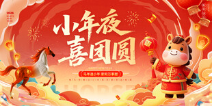 小年