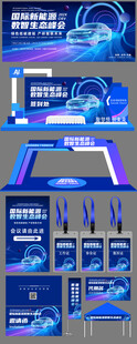 科技风数据展示界面设计
