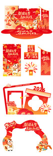 新年美陈