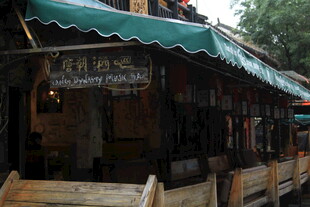 复古风情街边木质咖啡店