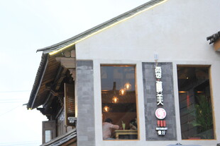 中式风格建筑外观一角