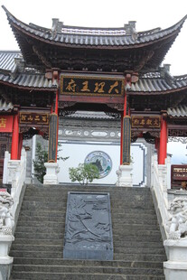 中式古典牌坊建筑景观