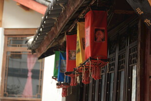 屋檐下悬挂的多彩传统旗帜