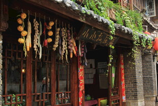 古色古香中式传统街边店铺