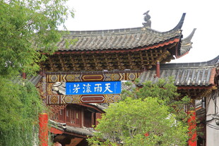 中式古建旁的景区指示牌