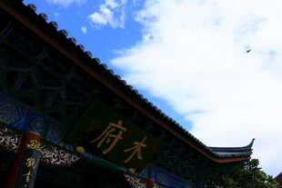 中式庙宇建筑 蓝天白云