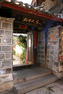 古旧砖墙中式门庭一角