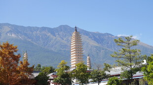 大理崇圣寺三塔风景