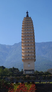 大理崇圣寺三塔景观