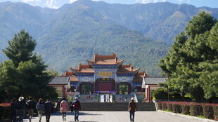 中式古建筑前的秀丽山景