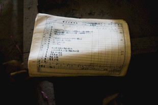 旧纸张上的岁月痕迹