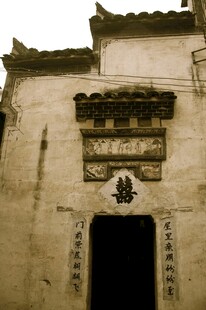 婺源古旧中式建筑门洞特写