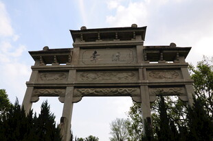 婺源古典石牌坊 尽显中式韵味