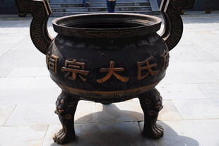 婺源传统三足大鼎