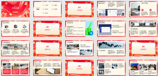 多样荣誉证书与奖杯展示