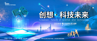会议背景