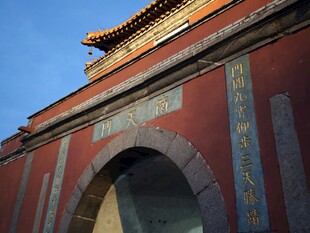 泰山南天门