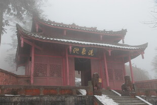 云雾缭绕中的中式古建筑
