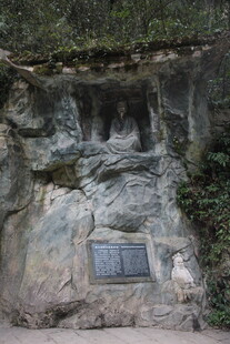 石壁雕刻景观